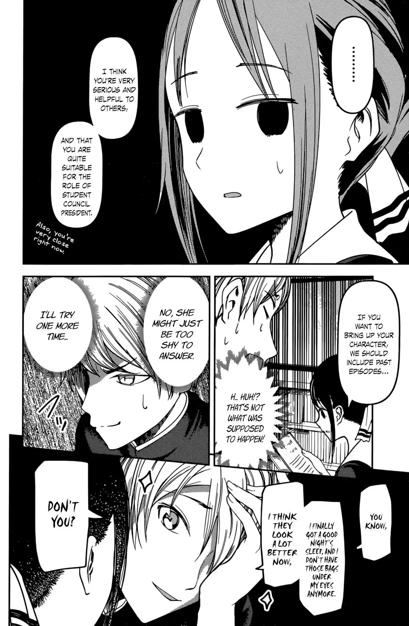 Kaguya-sama wa Kokurasetai - Tensai-tachi no Renai Zunousen Chapter 63 12